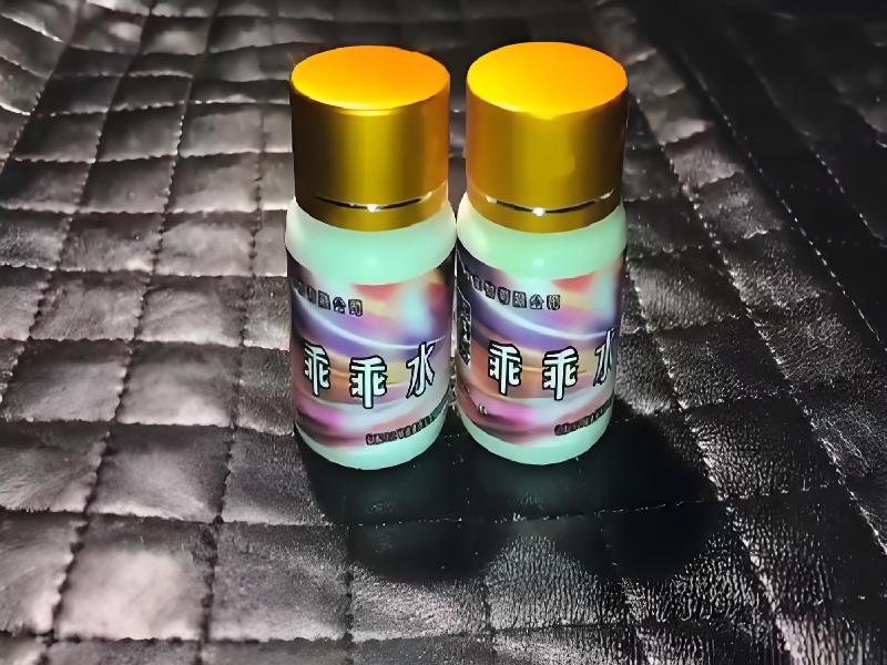 女士专用口服药水2950-6gw5型号